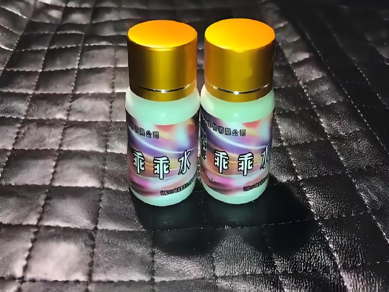 成人催药迷用品8707-BFf型号